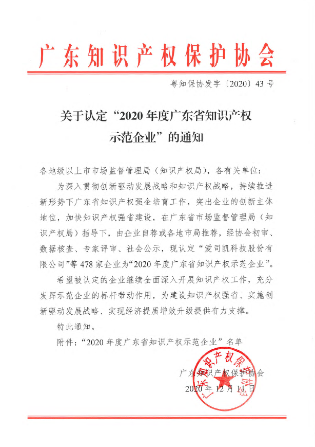 图片_20201216091906.png